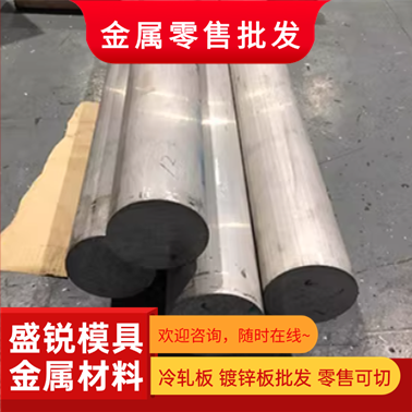 6061T61 2a12 7075铝板2024 5052 5005 6082铝棒6063 5A06铝合金