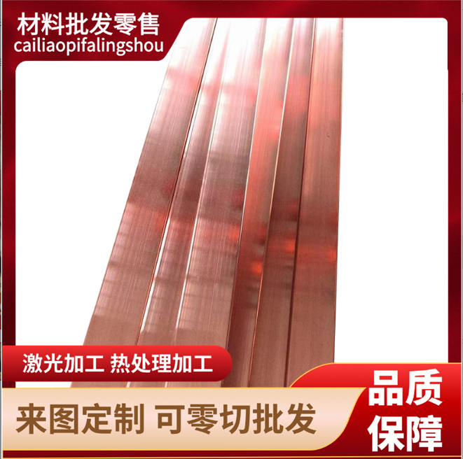 CuSn8.5P锡青铜CuSn9P铜带C93400棒料C93500铜板C93200 cusn4pb2p