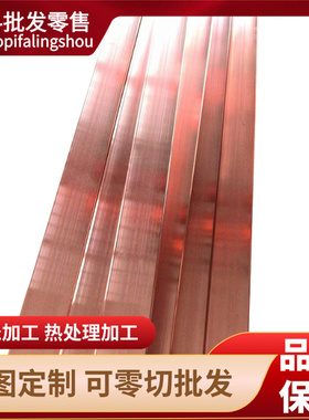 CuSn8.5P锡青铜CuSn9P铜带C93400棒料C93500铜板C93200 cusn4pb2p