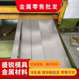 QSTE420TM汽车钢板QSTE500 SAPH440 QSTE550 QSTE700高强度酸洗板