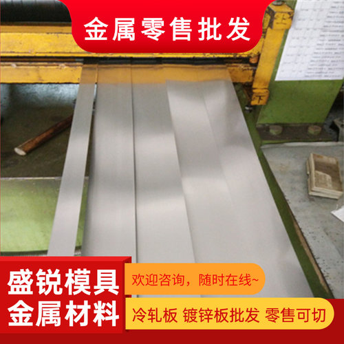 QSTE420TM汽车钢板QSTE500 SAPH440 QSTE550 QSTE700高强度酸洗板