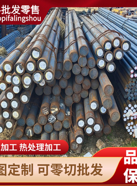 供应SS1550模具钢材SS1555 SS1572合金钢 SS1600薄板 圆钢 冷拉钢