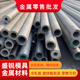 40Cr 42CrMo 16MnCr5 GCr15 T10A 40CrNimo 38CrMoAl圆棒钢板锻件