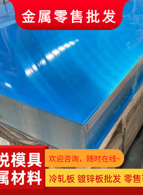 6061 6083 6005 6013 1060 1070 1100 5754 3003 铝管 铝棒 铝板