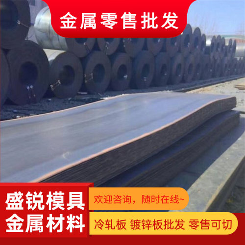现货P20 Cr12MoV SKD11 DC53模具钢材圆钢S136 H13 P20 SKH-9钢板