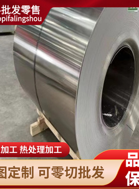 SAPH400冷轧钢SPFH540Y冷轧钢板SPFC590M酸洗板S315MC汽车钢板