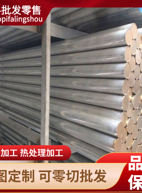 3A21 4A01铝切割 铝棒4A11 4A13铝排4A174A91 5A01 铝板 铝棒