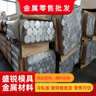 2A12铝板2A11 2A14 2A16 2A12 T1 T4 T6 H112铝棒 厚度0.8-450mm