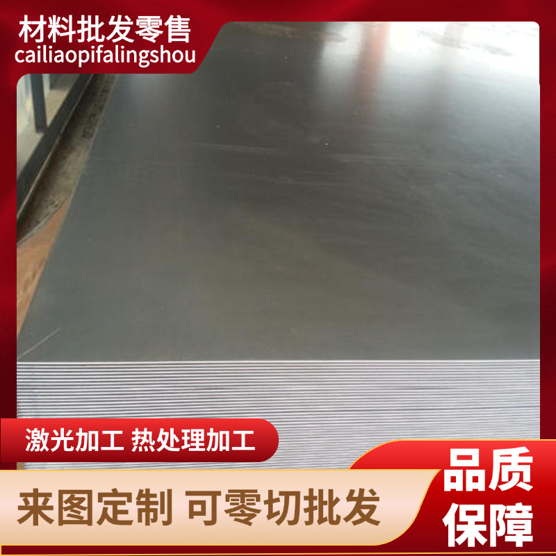 大量宝钢正品SAPH440 HC340LA S420MC SPHC钢板QSTE380TM板卷开平