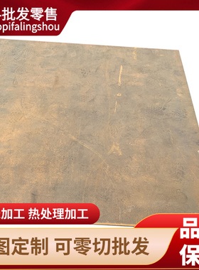 冷轧汽车钢板HC180P现货HC220P SPFH540 SPFH590激光供应加工