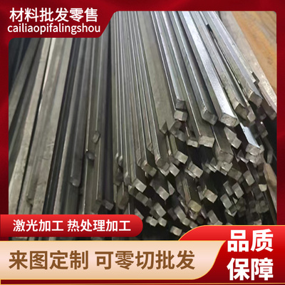 SPFH540Y SPFC540 HC340 Q235B MJEH270C 汽车冷轧钢板 SKS93圆棒