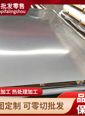 45号钢板激光切割40cr42crmo65mn/mn13高猛弹簧nm400/500耐磨钢板