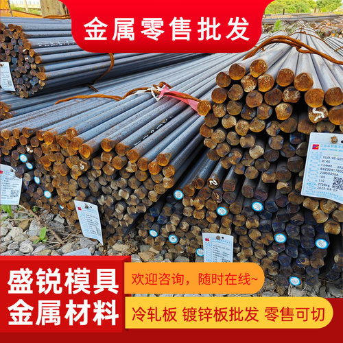 42CrV6合金钢 42CrMo钢板40cr S45C毛圆 SPFH540Y热轧板 图纸加工