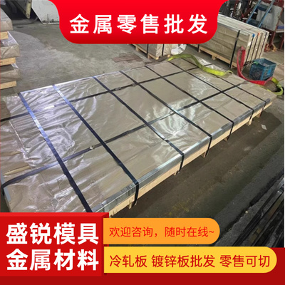 17-4PH 303 304 310S 316L SUS630 0Cr17Ni4Cu4Nb不锈钢圆棒板材