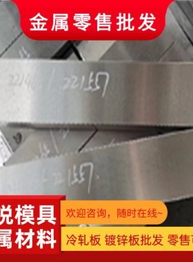 QSTE550TM 汽车板 SAPH370 钢板 SAPH440 SS400 冷轧卷 规格齐全