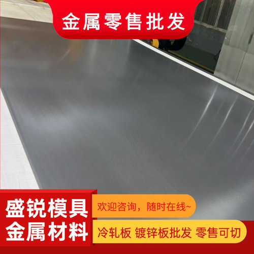 42CrMo 40Cr GCr15钢板38CrMoAl 30CrMnSiA圆棒60Si2Mn