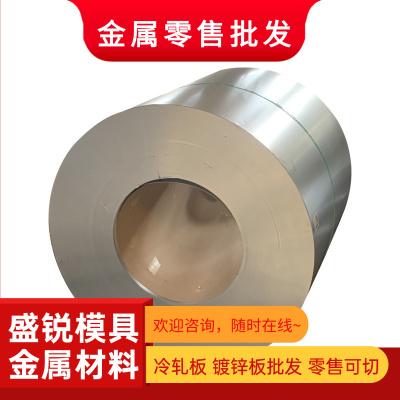 65mn热轧板s45c冷轧板1045钢板1050 薄板s50c Q345 4140厚度3 4 5