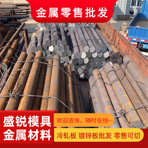 圆钢20CrNiMo Q355B 60si2Mn 35CrMo 20CrMnTi 16MnCr5 DT4光圆棒