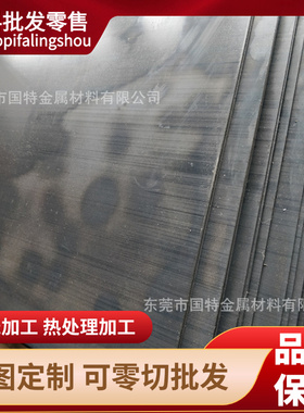 宝钢汽车板HC380LA HC340/590DP H340LA板卷Q460C中厚板开平零切