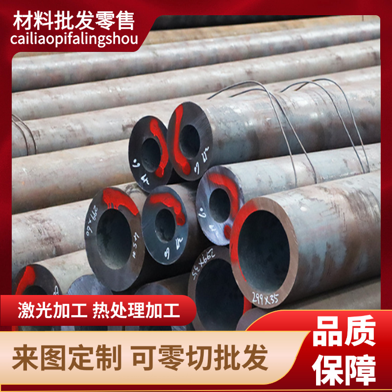 供应H13cr13模具钢sus630板420J2材料17-4PH40cr调质4cr13H圆棒