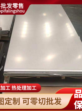 JSH590R, SPFH590M酸洗板55Si2Mn, SUP6弹簧扁钢条E335冷拉钢