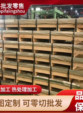 Q355B/C/D/E低合金钢板40Cr 42CrMo激光切割加工27SiMn钢板 板材