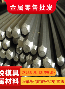 45号40Cr42CrMo65Mn钢板激光切割加工焊Q345RQ460cQ550Q690高强板