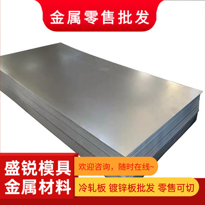 0Cr17Ni4Cu4Nb 05Cr17Ni4Cu4Nb 07Cr17Ni7AL 不锈钢 圆棒 钢板
