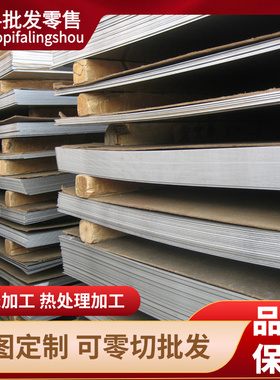 Q690D高强钢板510L 600L 700L汽车大梁板Q460C Q550D Q355D异形切