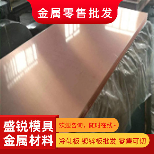供应高强度耐磨铜合金CuZn40Al2铝黄铜 C6871铝黄铜板铝黄铜棒