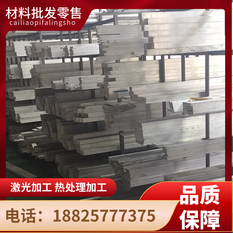 1100-O铝合金棒 1100-H14板 2219-T62带材 3003-O线 2219-T81铝条
