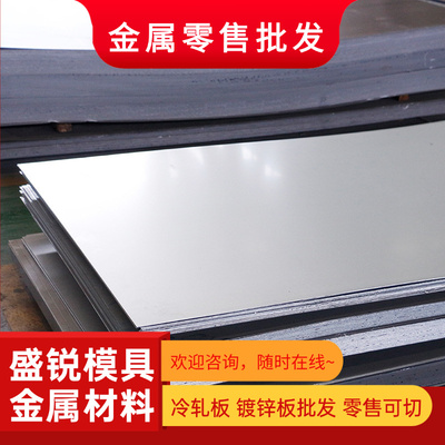 ADC12铸铝板 A380 ZL101 AC4C ADC14铝条铝棒3a21 7075T651铝合金