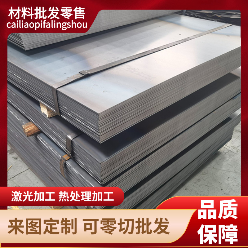 供应号六角钢NAK80模具钢sus630板420J2材料17-4PH40cr调质4cr13