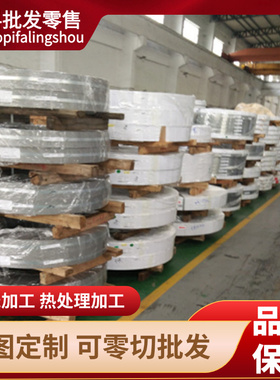 高强钢板Q235BQ355B/C/D/E/NEQ460C/D/Q550D/Q690D合金板激光切割