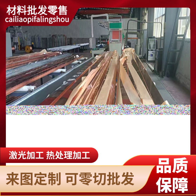 供GCuSn7Pb7Zn3锡青铜棒PB103铜合金C92500铜管C92200铜带C51900