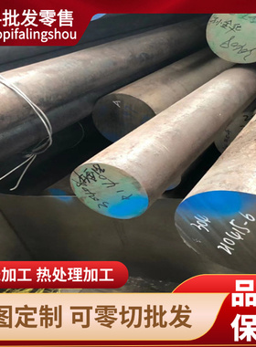 SUS440C440440B不锈钢9Cr18圆圆8Cr18Mo钢棒9Cr19MoV模具钢板料。