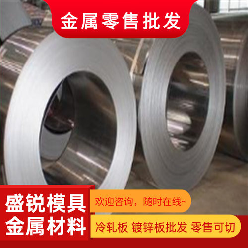 合金钢板加工定制激光切割45#/40Cr/42CrMo/35CrMo/65Mn/60Si2Mn