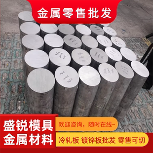 6061T6 7075铝板铝型材薄板厚板5052 2A12 5083 6082 铝合金板材