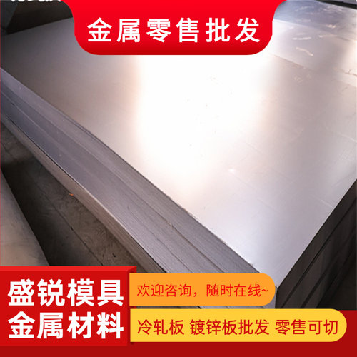 高强钢板Q235BQ355B/C/D/E/NEQ460C/D/Q550D/Q690D合金板激光切割