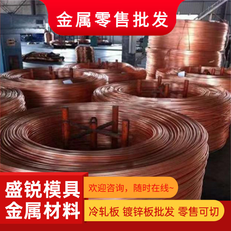 h62/H59黄铜排扁条黄铜板铜片方铜块加工零切3/5/6/8/10/15/20mm