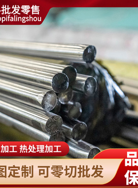 供应X2CrNiN18-7不锈钢1.4318圆棒S44600 S30153薄中厚板价格优惠