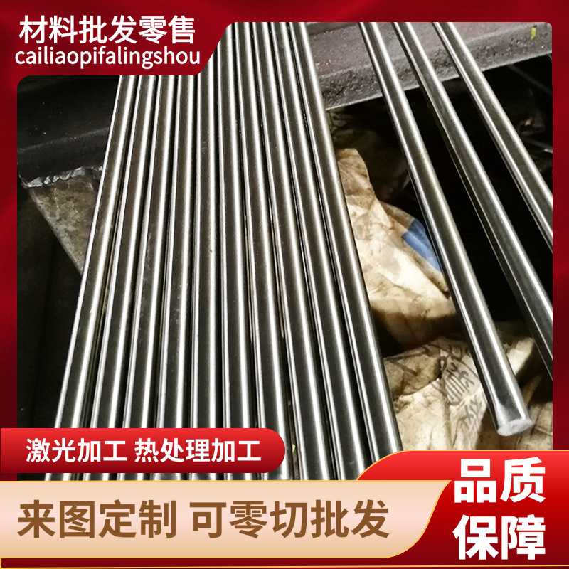 SUS420/430/410不锈钢板 440C/420J2/420J1淬火高硬度不锈钢板材