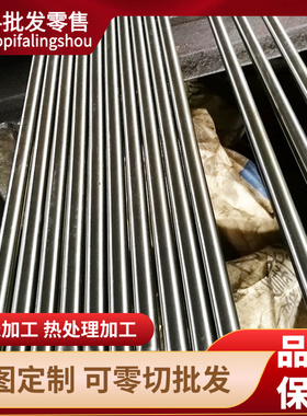 SUS420/430/410不锈钢板 440C/420J2/420J1淬火高硬度不锈钢板材