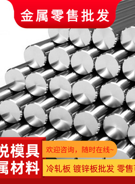HC340LA冷轧板SPFC490酸洗板SPFC340钢板HC260P薄板S550MC冷轧卷