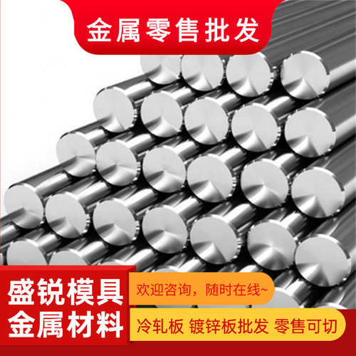 HC340LA冷轧板SPFC490酸洗板SPFC340钢板HC260P薄板S550MC冷轧卷