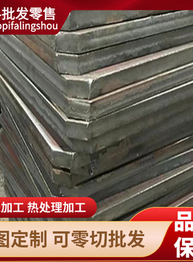 供应45#元钢 cr8 cr12mov SKD11 模具钢 DC53车光圆 P20 NAK80