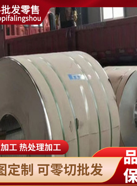 A1060P H112 H14 H24铝板A1050AP O态H16 H18 H12铝卷带 铝板铝棒