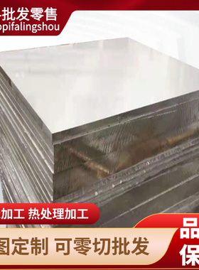 5A05 5A06铝合金 AL1185 AL1350铝棒AW6082 T6 铝板7075 7A04铝卷