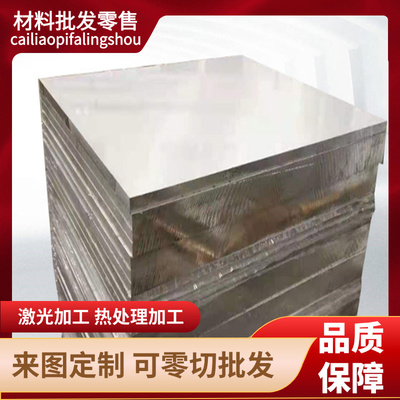 5A05 5A06铝合金 AL1185 AL1350铝棒AW6082 T6 铝板7075 7A04铝卷