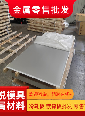 供应06Cr19Ni10 0gCr18Ni9 06Cr18Ni11Ti 1Cr18Ni9Ti不锈钢板圆棒